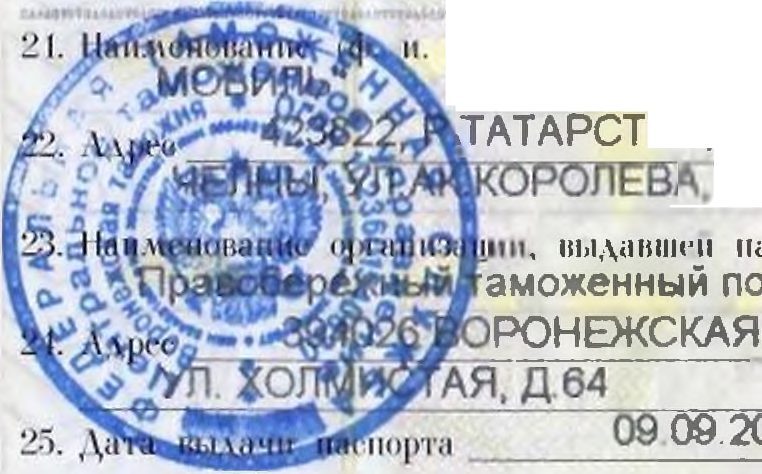 Ваз 2110, 2011 года, 89 лс, 211892 км