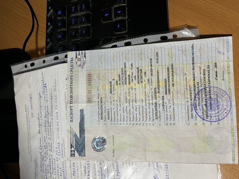 Mazda 3, 2008 года, 105 лс