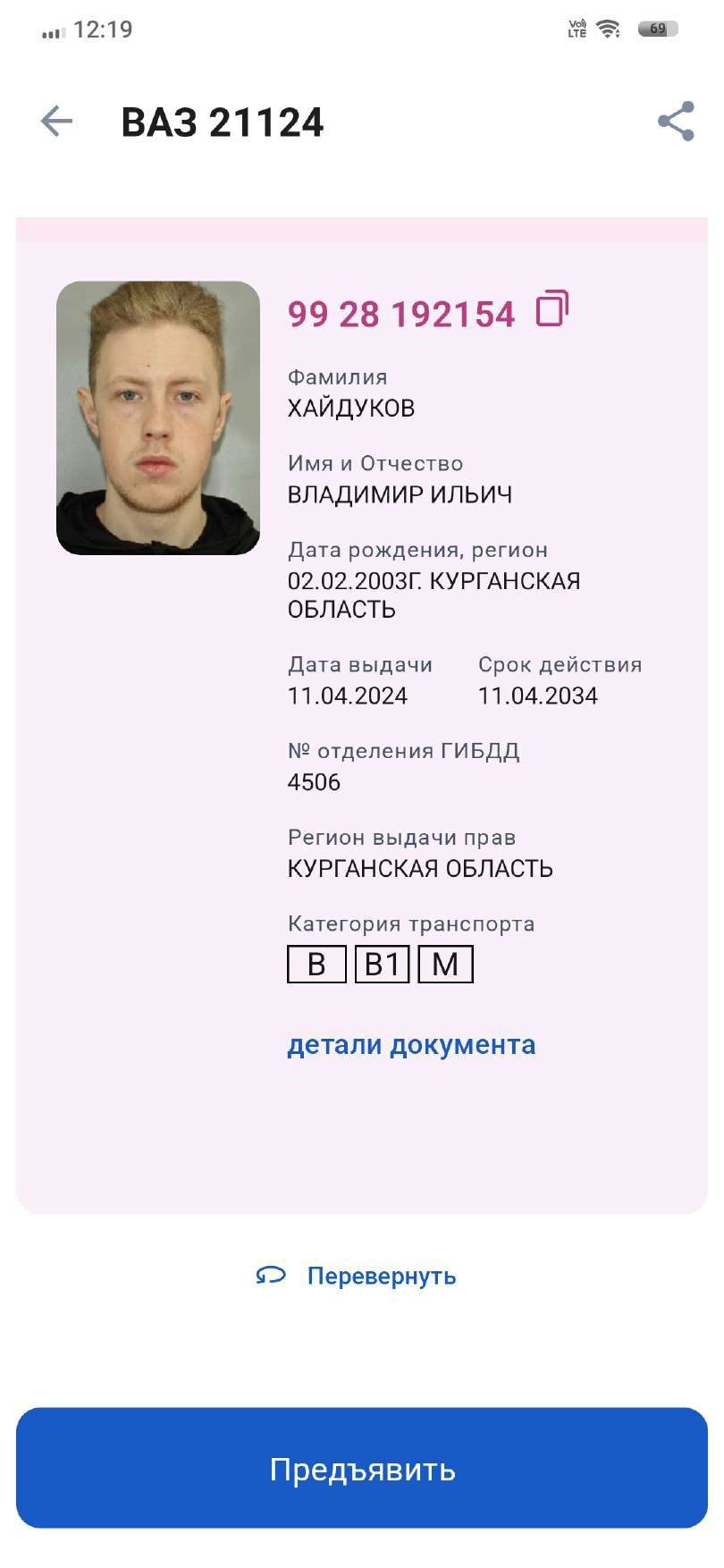 Ваз 2112, 2007 года, 72 лс