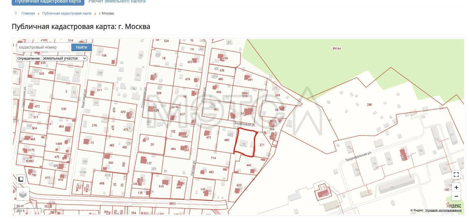 1/2 доля земельного участка в Московской обл.