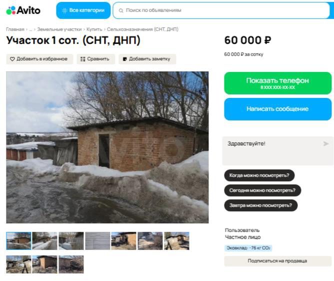 1/3 доля земельного участка в Тульской обл.