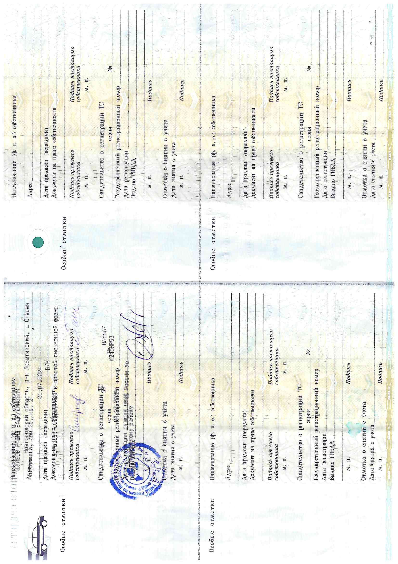Chevrolet Cruze, 2012 года, 141 лс
