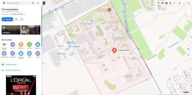Сооружение электроэнергетики в Кемерово