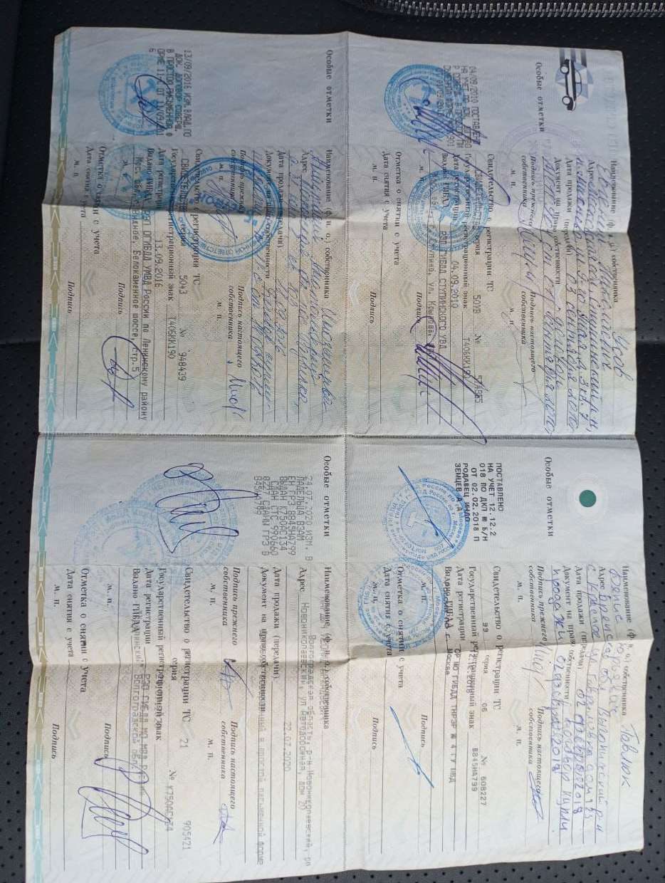 Citroen C4, 2010 года, 88 лс, АКПП