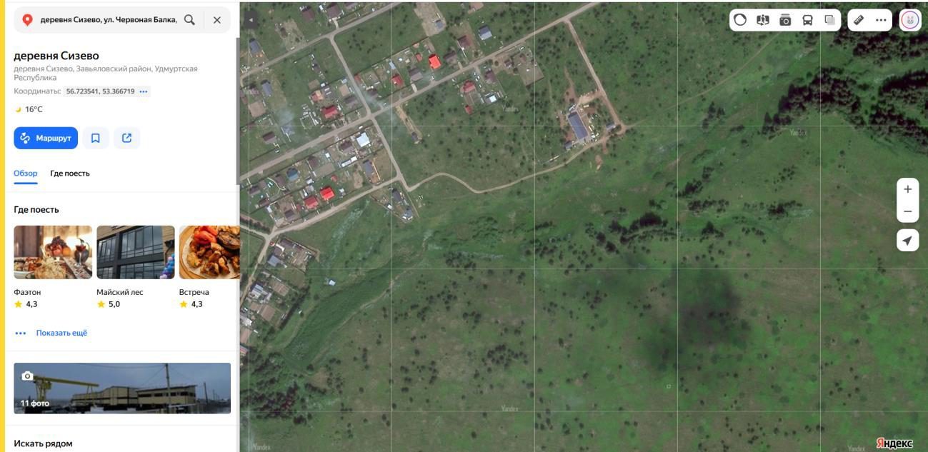 Земельный участок в Удмуртии, 1065 +/- 11.42 кв.м