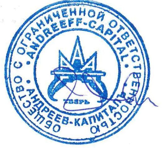 Насос WILO IL 50/210-11/2 А2324