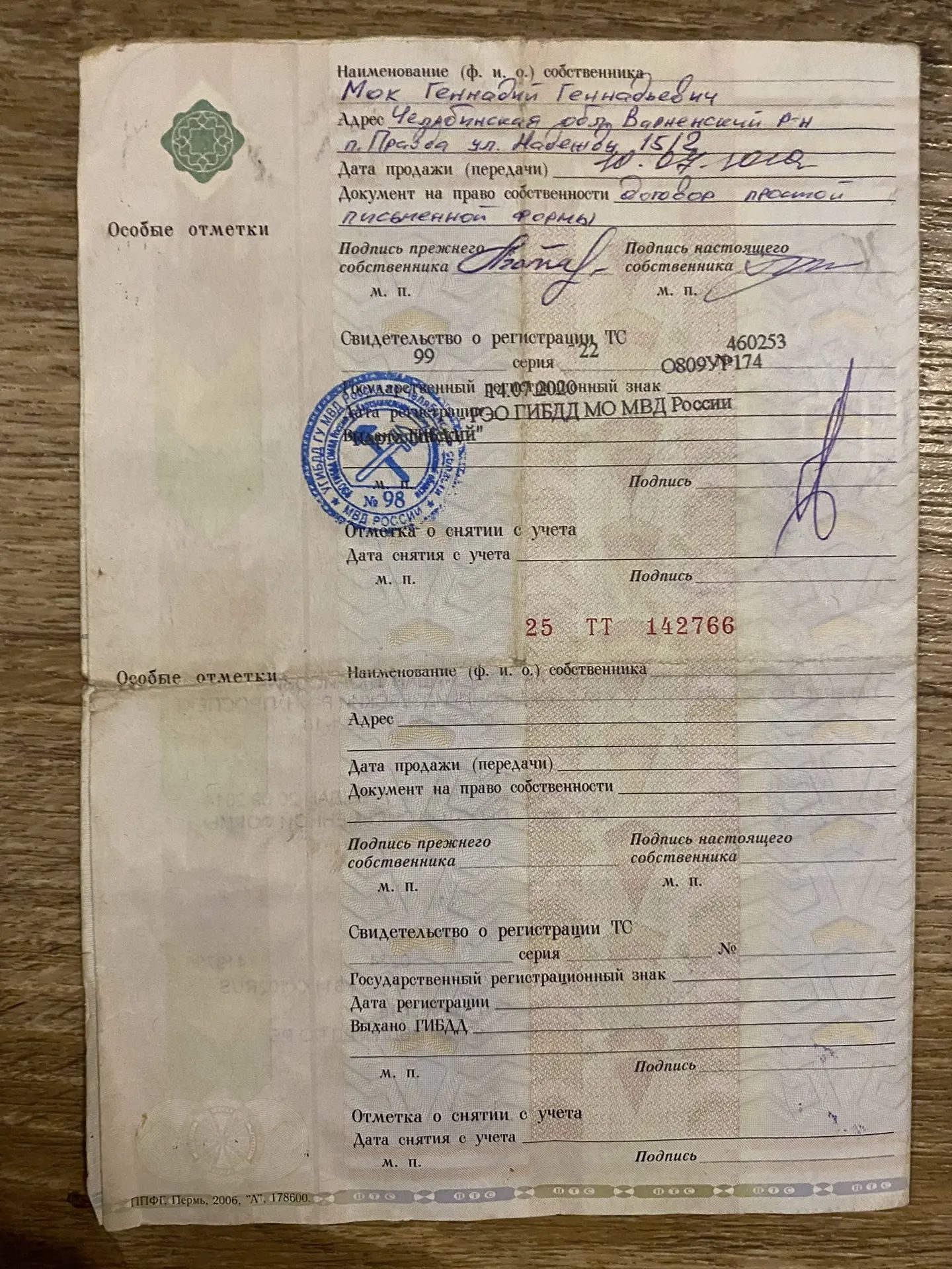 Toyota Corolla, 2000 года, 97 лс