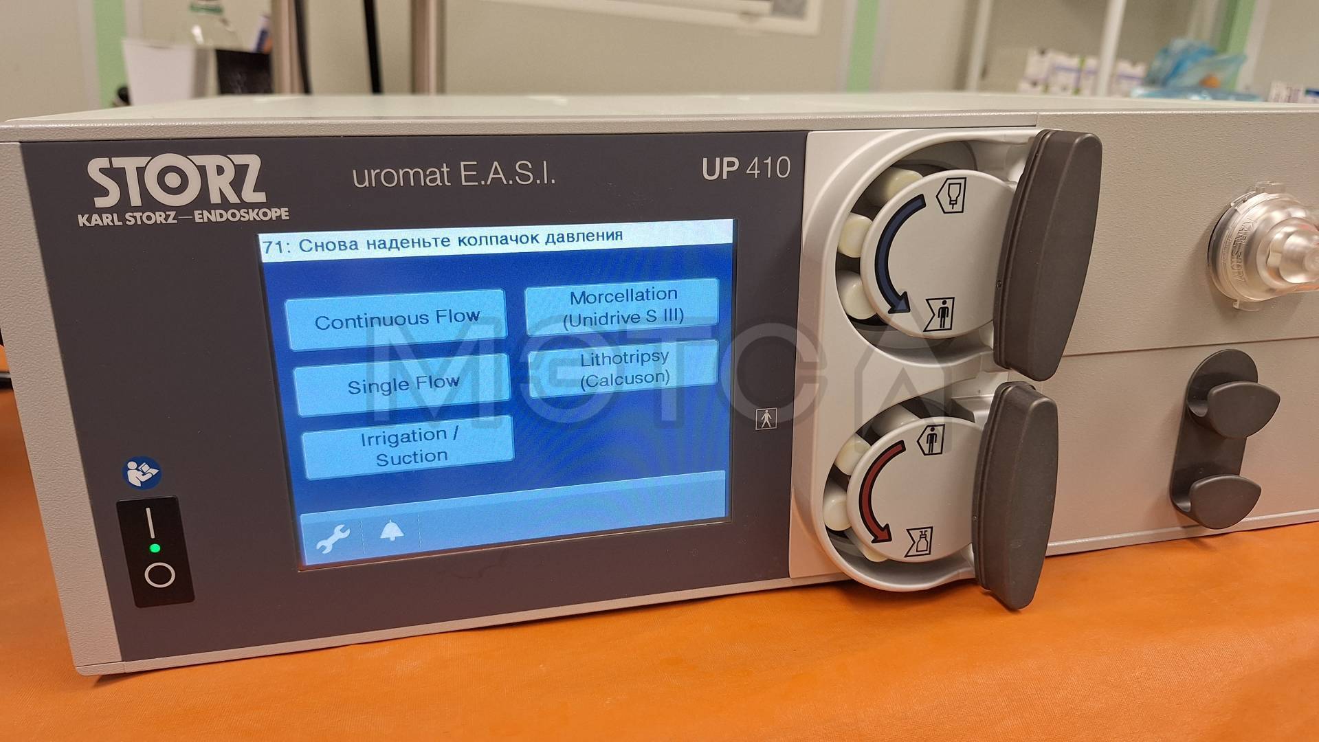 Кресло ARCO, Светильники MASTERLIGHT, Аппарат Radio SURG 2200 RS-1390, оборудование от Karl Storz