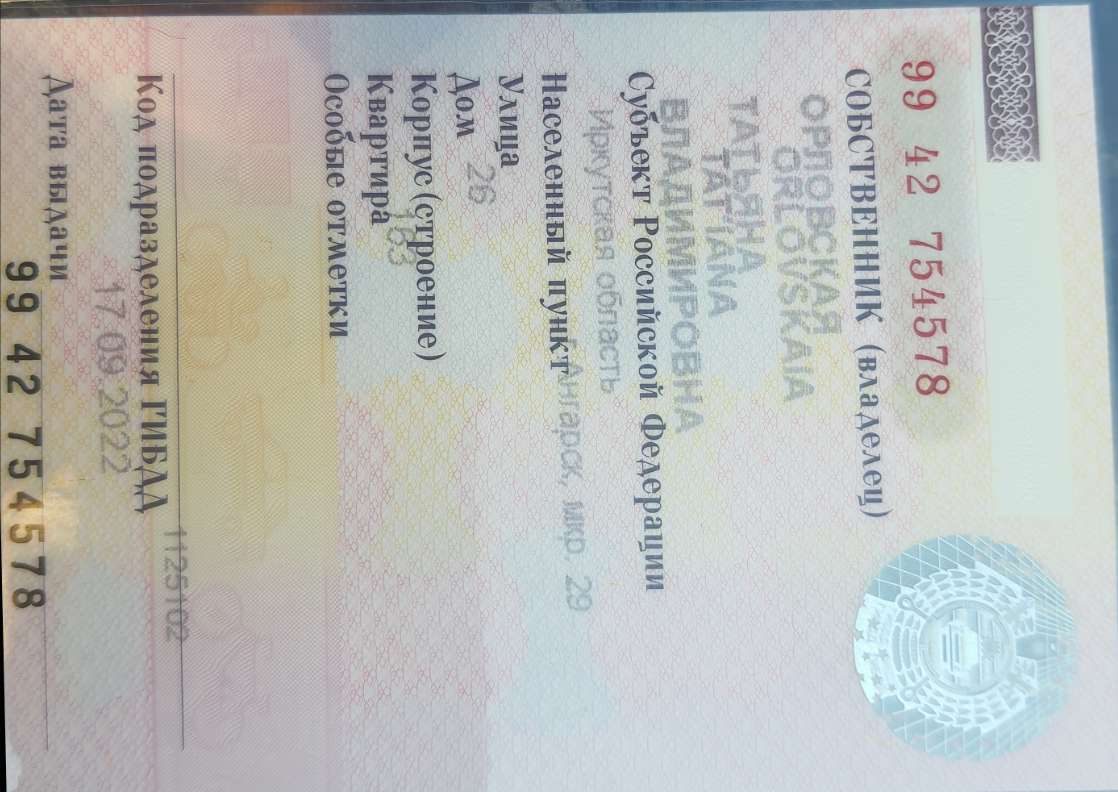 Ford Fusion, 2007 года, 100 лс
