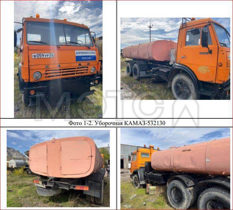 КАМАЗ-532130, 2000 года