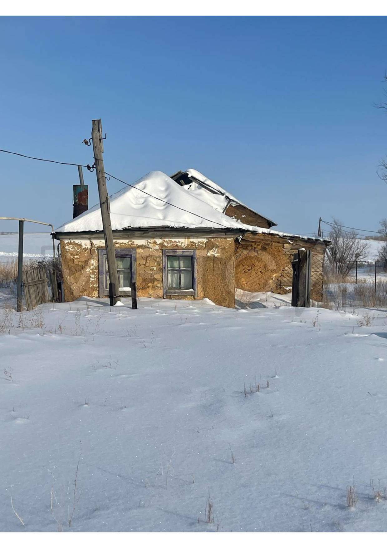 1/5 доля дома и 1/5 доля земельного участка в Оренбургской обл.