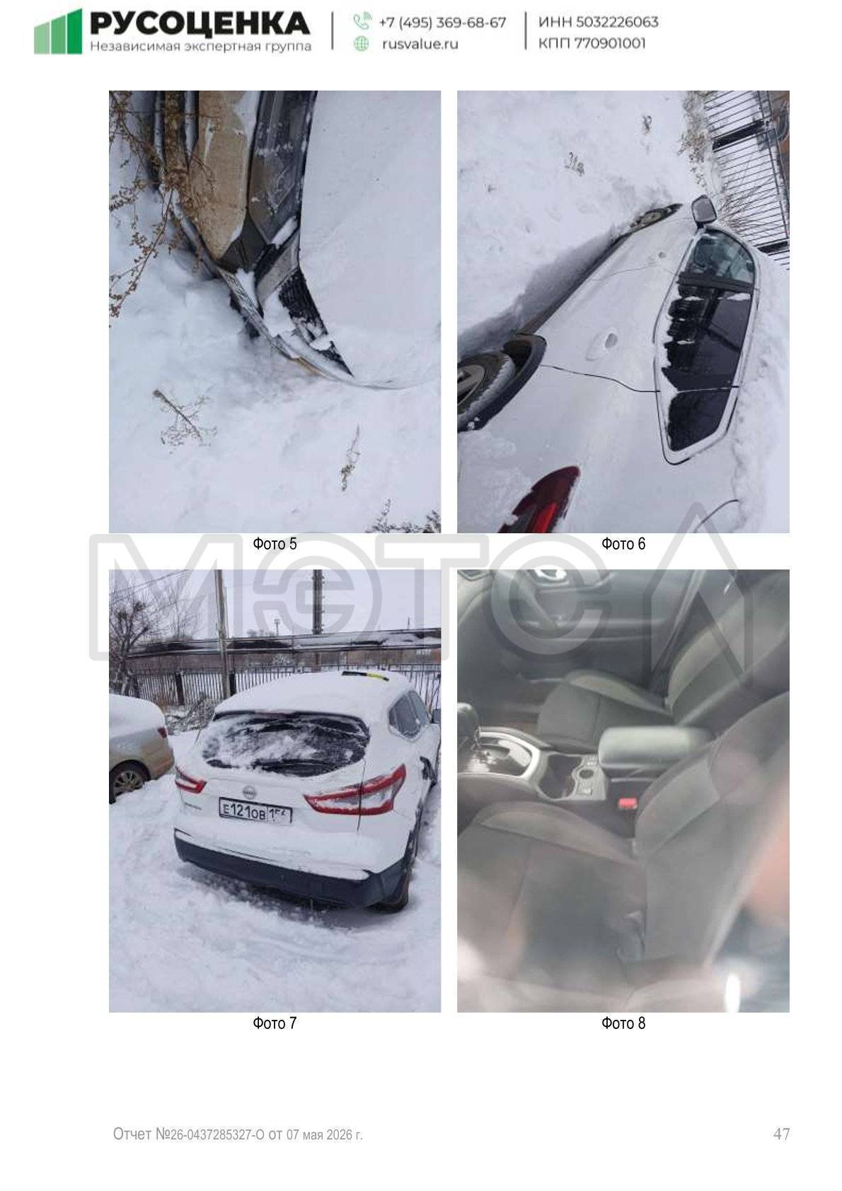Nissan Qashqai, 2019 года, 144 лс, 108099 км, АКПП