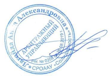 1/5 доли квартиры в Крыму