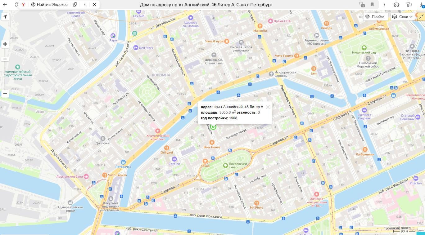 Квартира в Санкт-Петербурге, 117,1 кв.м, 4-х комнатная. Санкт-Петербург, проспект Английский, д. 46