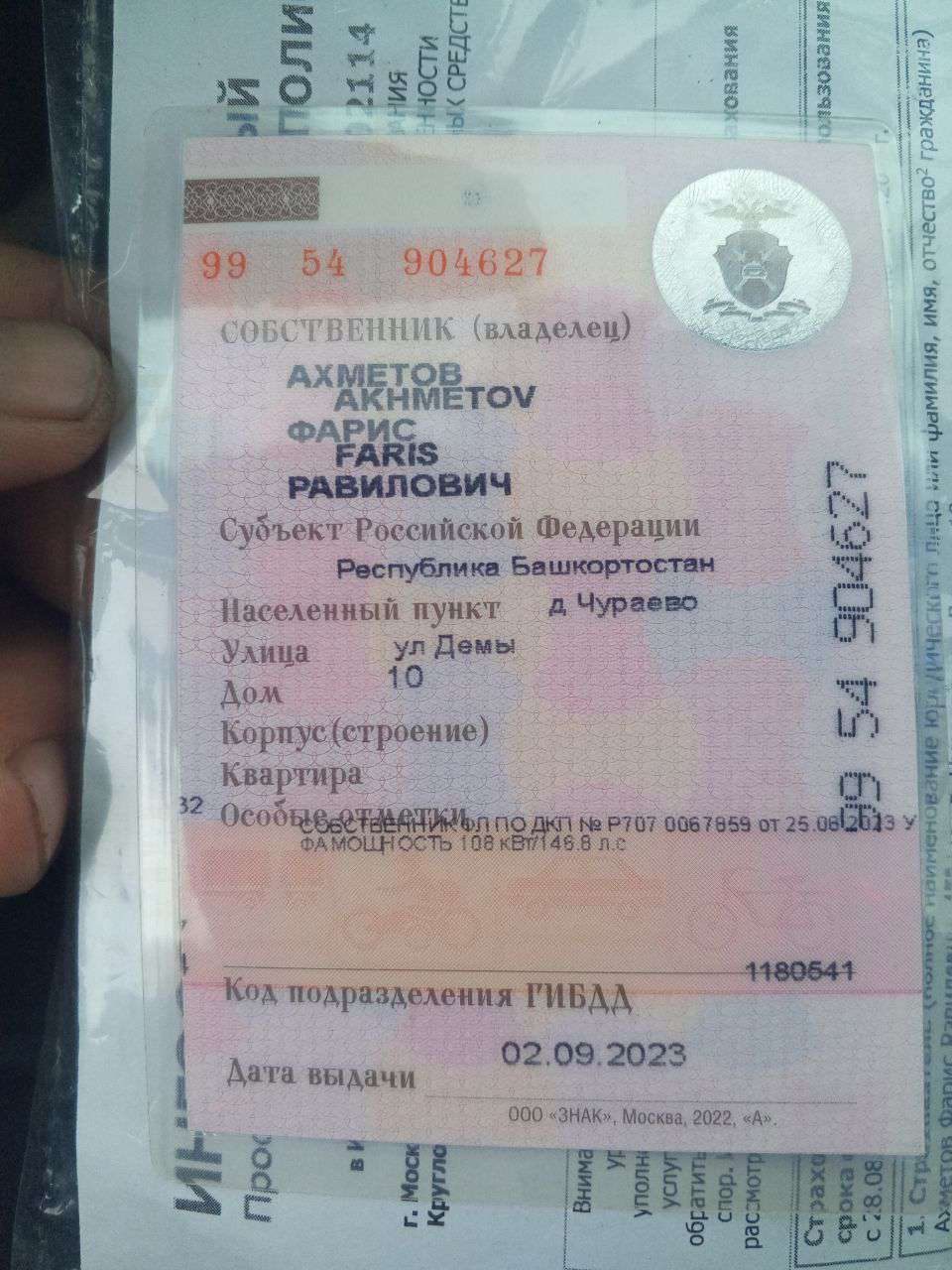 Kaiyi E5, 2023 года, 146 лс