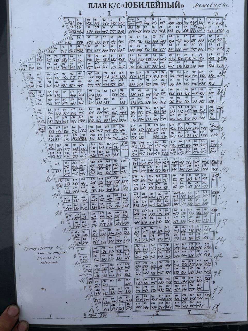 Земельный участок в Хабаровском крае, 596+/-8 кв.м.