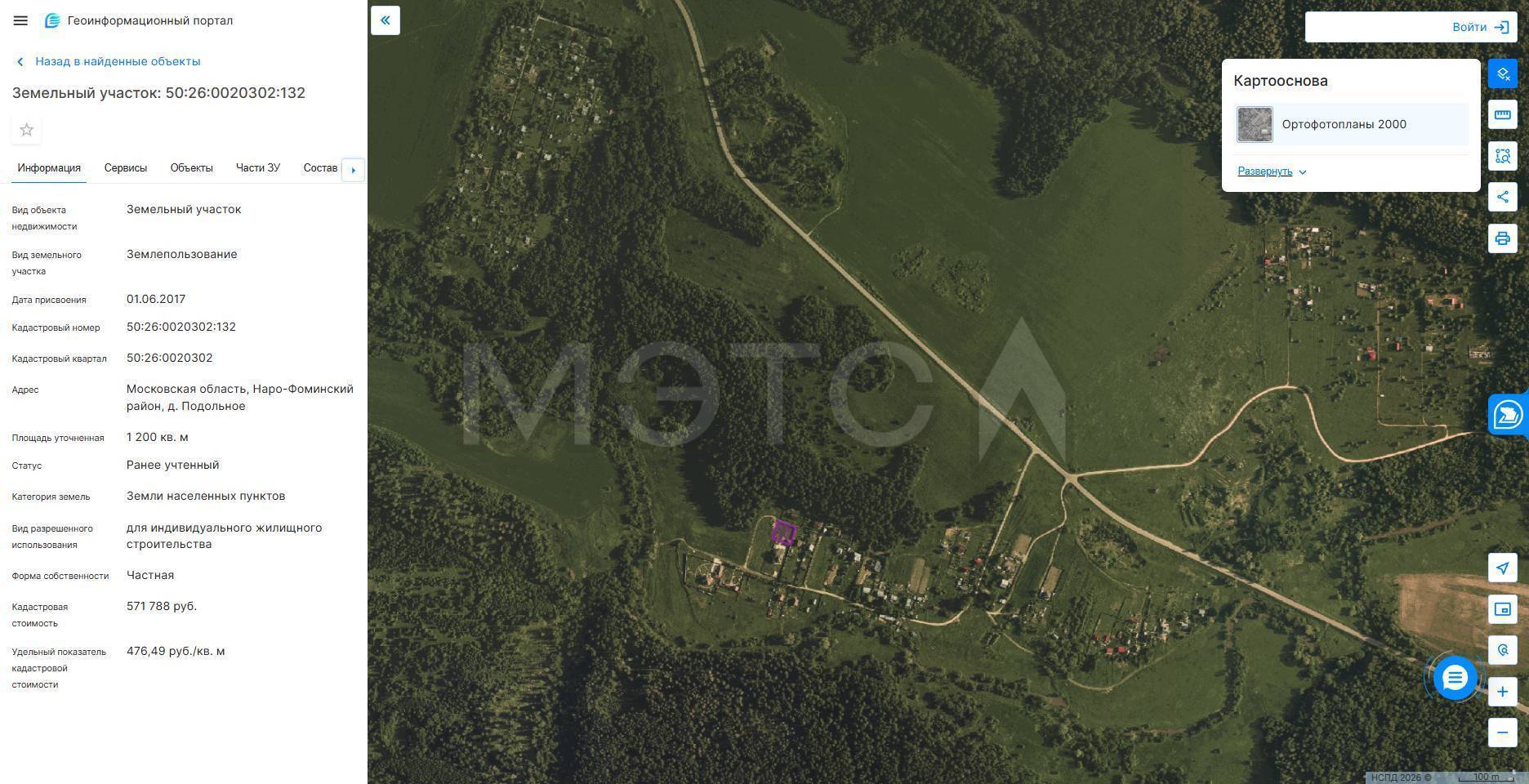 Земельный участок в Московской обл., 1200 +/- 12 кв.м.