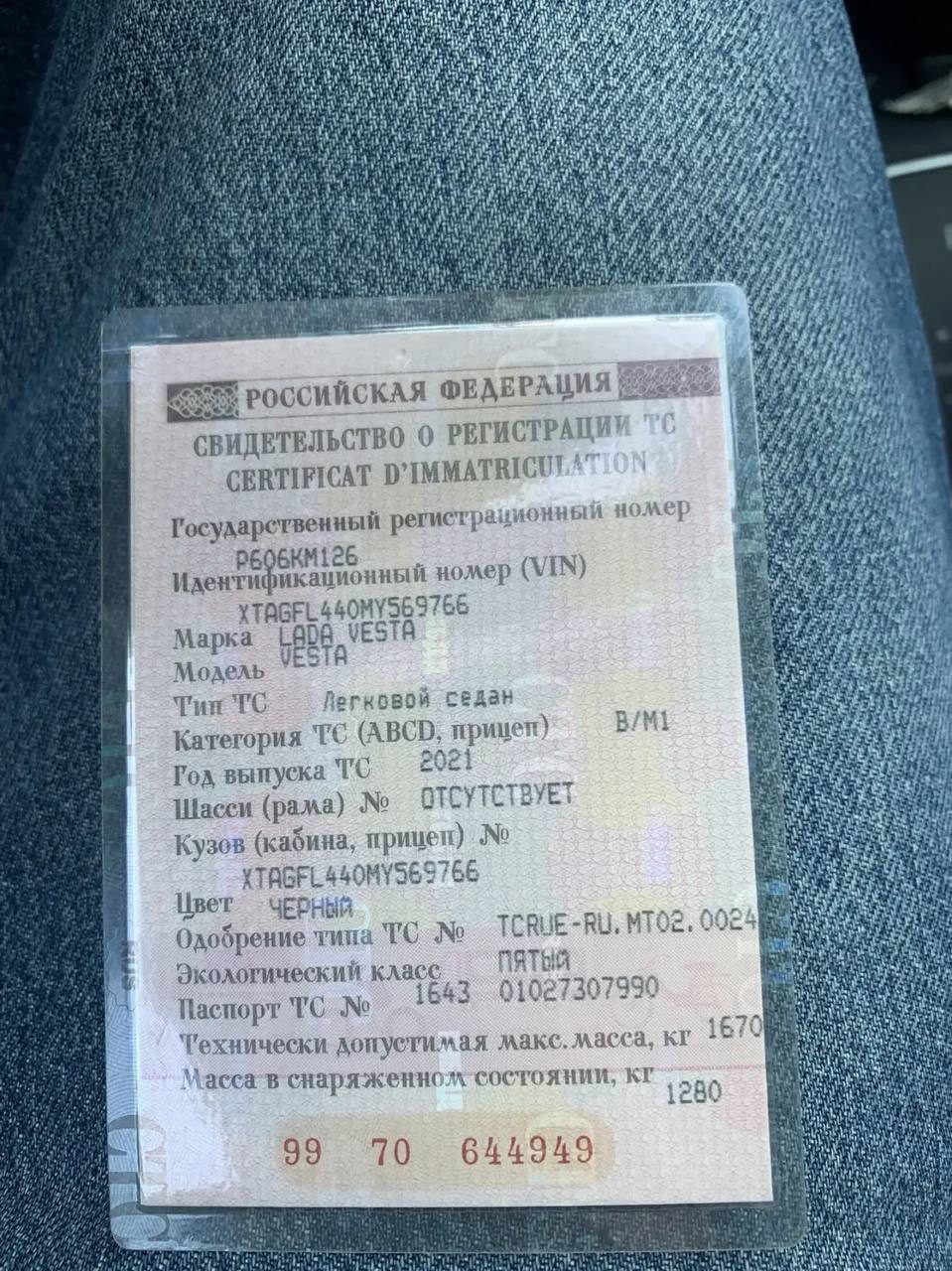 Lada Vesta, 2021 года, 113 лс