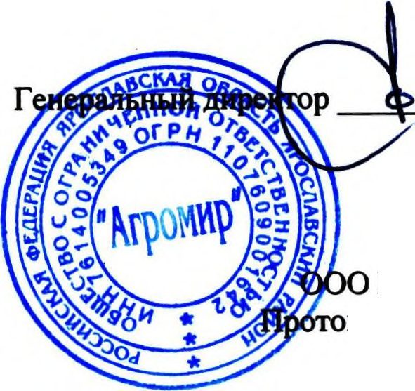 Имущество не реализованное в ходе торгов