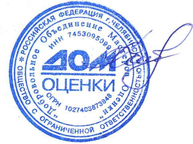 Станок для обработки токопроводящих шин SH 600EL1 / 472 033,27/