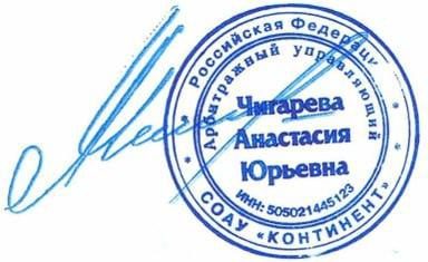 Земельный участок в Тверской обл., 11525 кв.м.