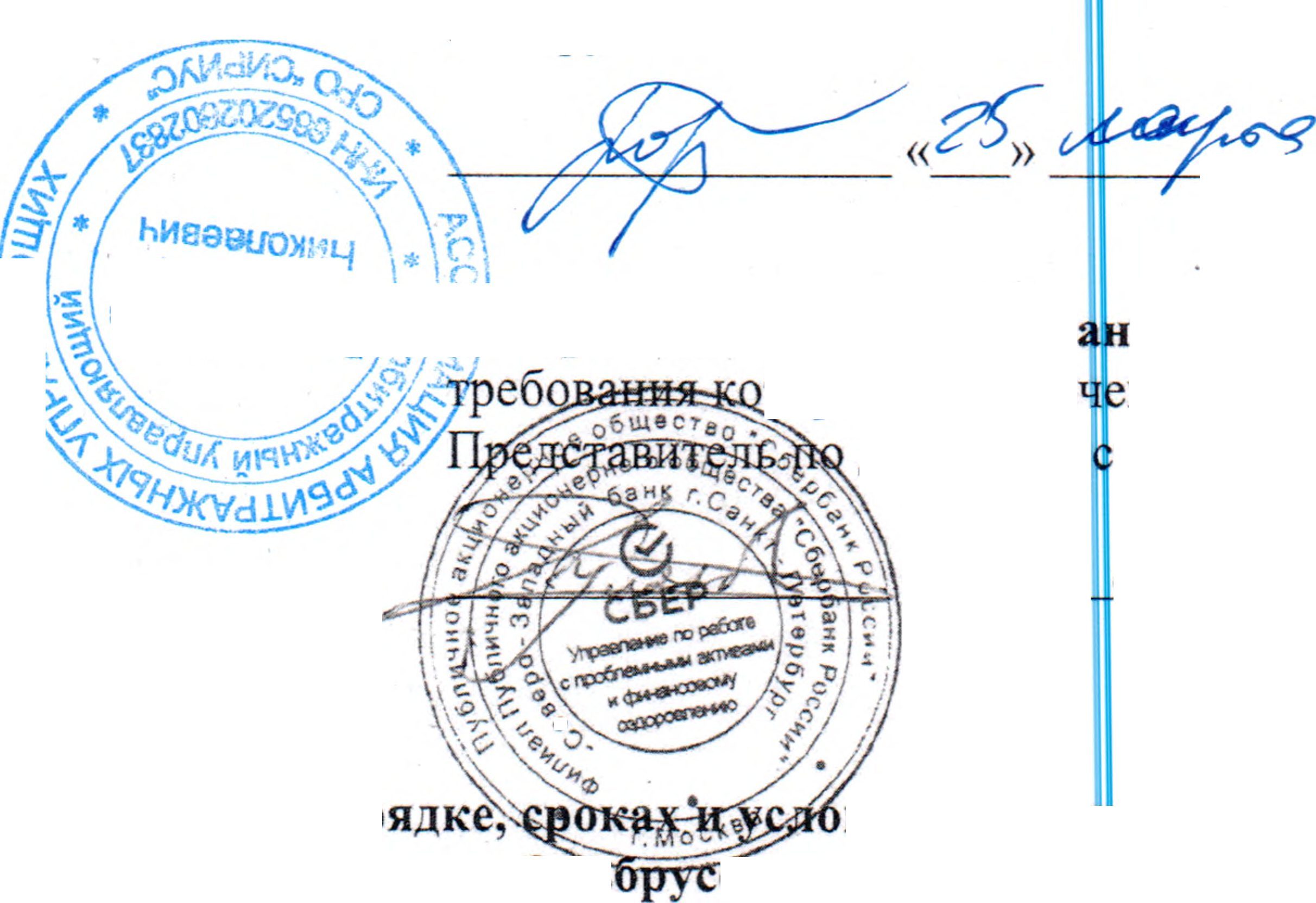 Дом 90 кв.м. и земельный участок 600+/-9 кв.м. в Ленинградской обл.