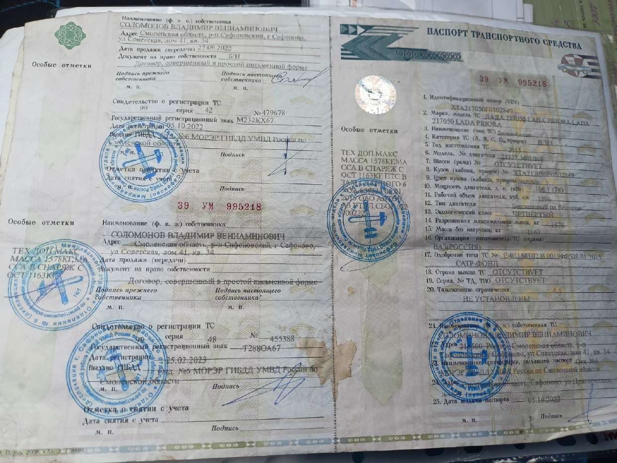 Lada Priora, 2015 года, 106 лс