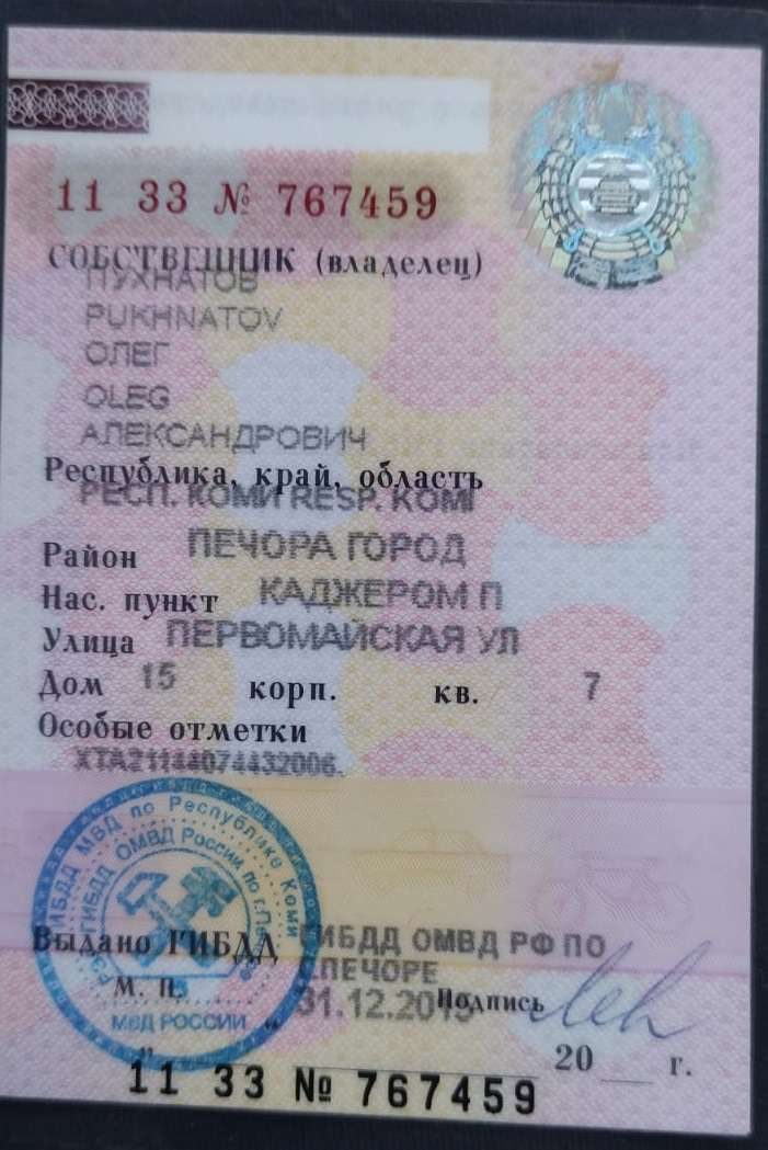 Автомобиль грузовой ВИС 23472-0000010-20, 2007 года