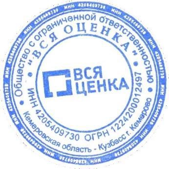 Угольный шлам
