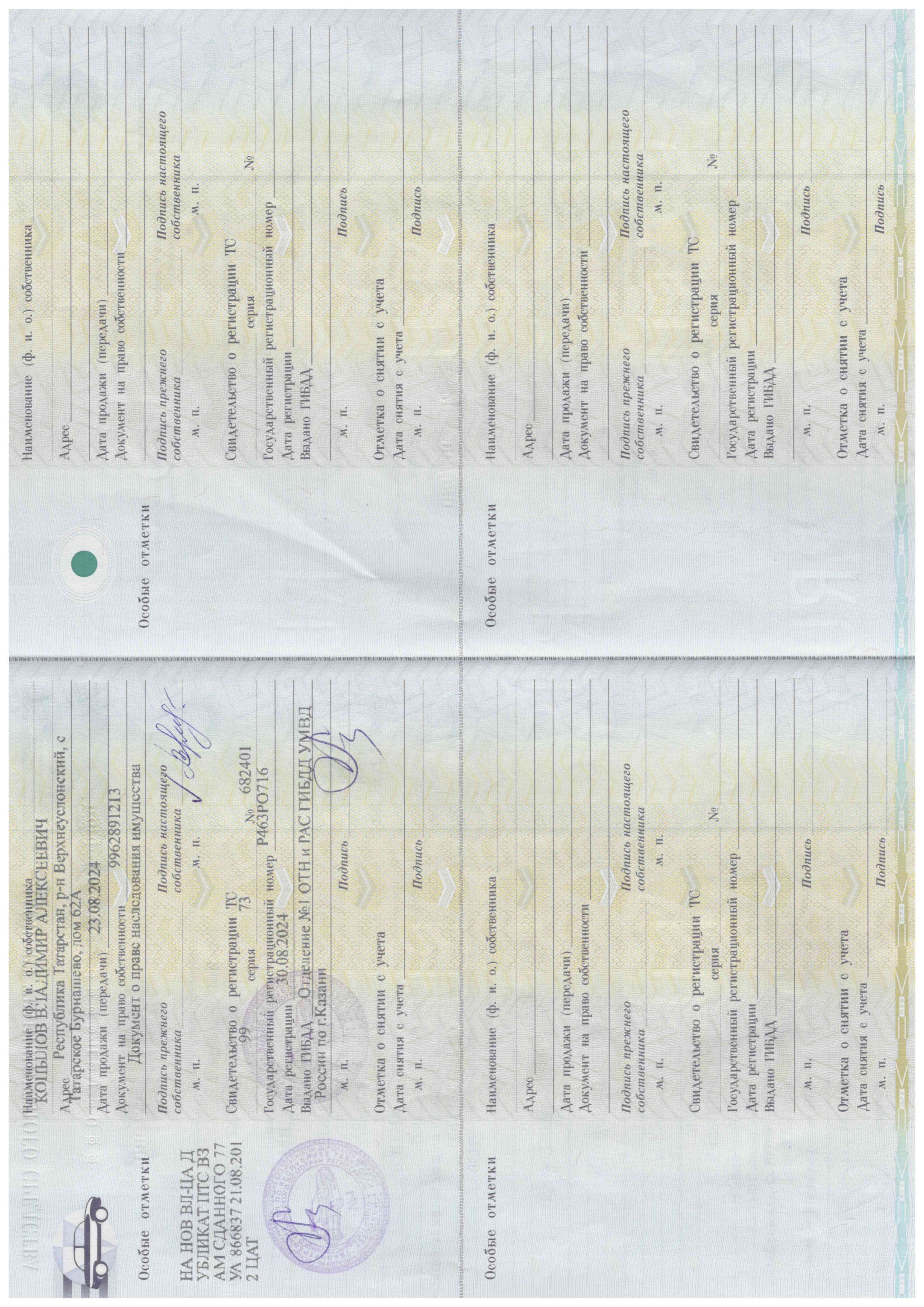 Mercedes-Benz GL-Класс, 2012 года, 224 лс, 168990 км, полный привод, АКПП