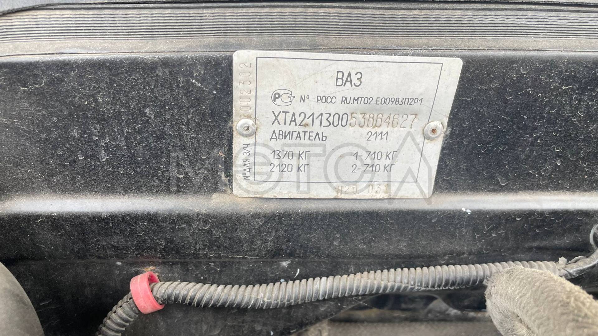 Ваз 2113, 2005 года, 64 лс, 123000 км