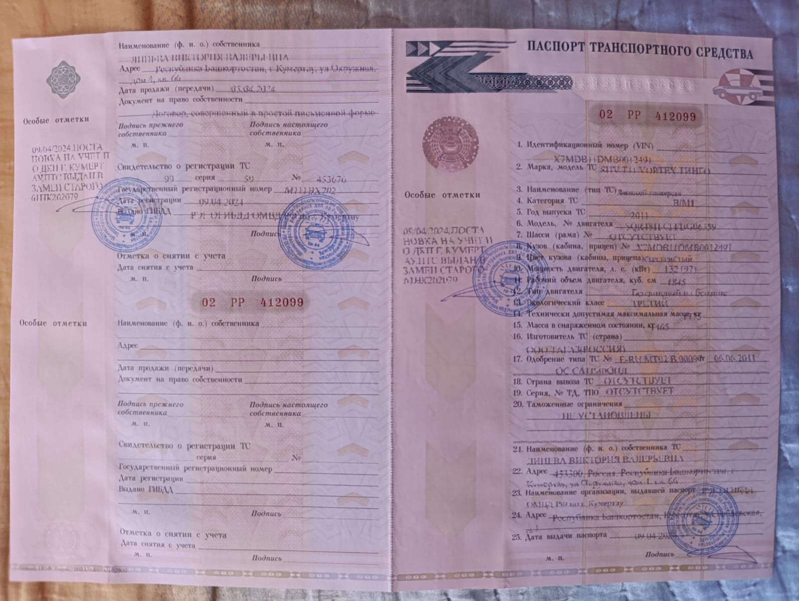 Легковой автомобиль, марки VORTEX SUV T11 ТИНГО, 2011 года выпуска, VIN: X7MDB11DMB0012491.