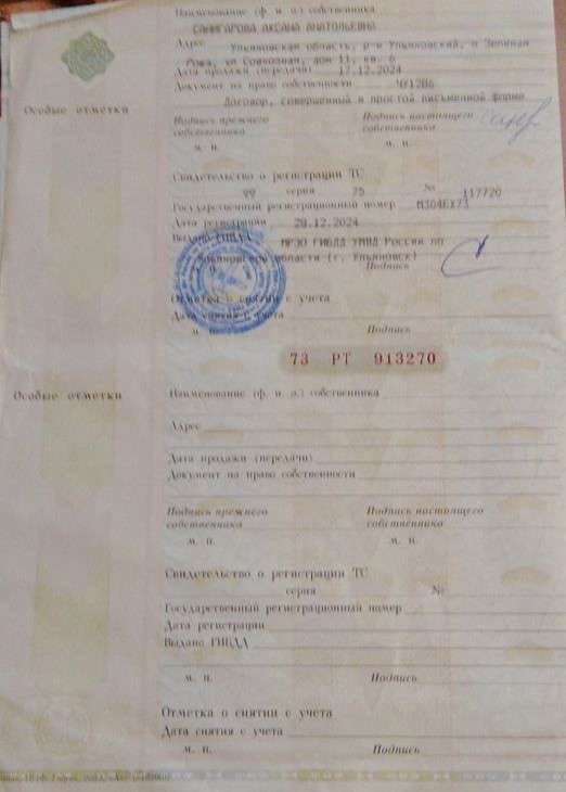 Kia Rio, 2010 года, 95 лс