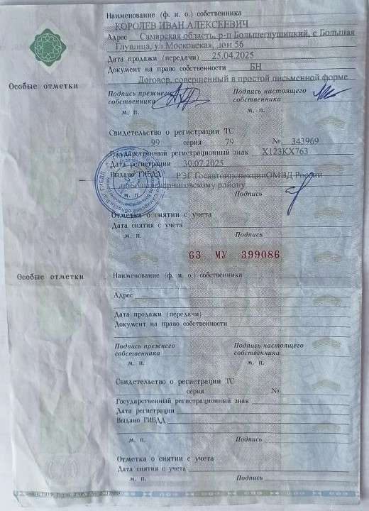 Ваз 2114, 2010 года, 80 лс, 159 230 км.