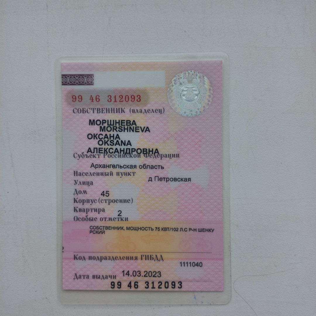 Renault Sandero, 2011 года, 103 лс, 171743 км