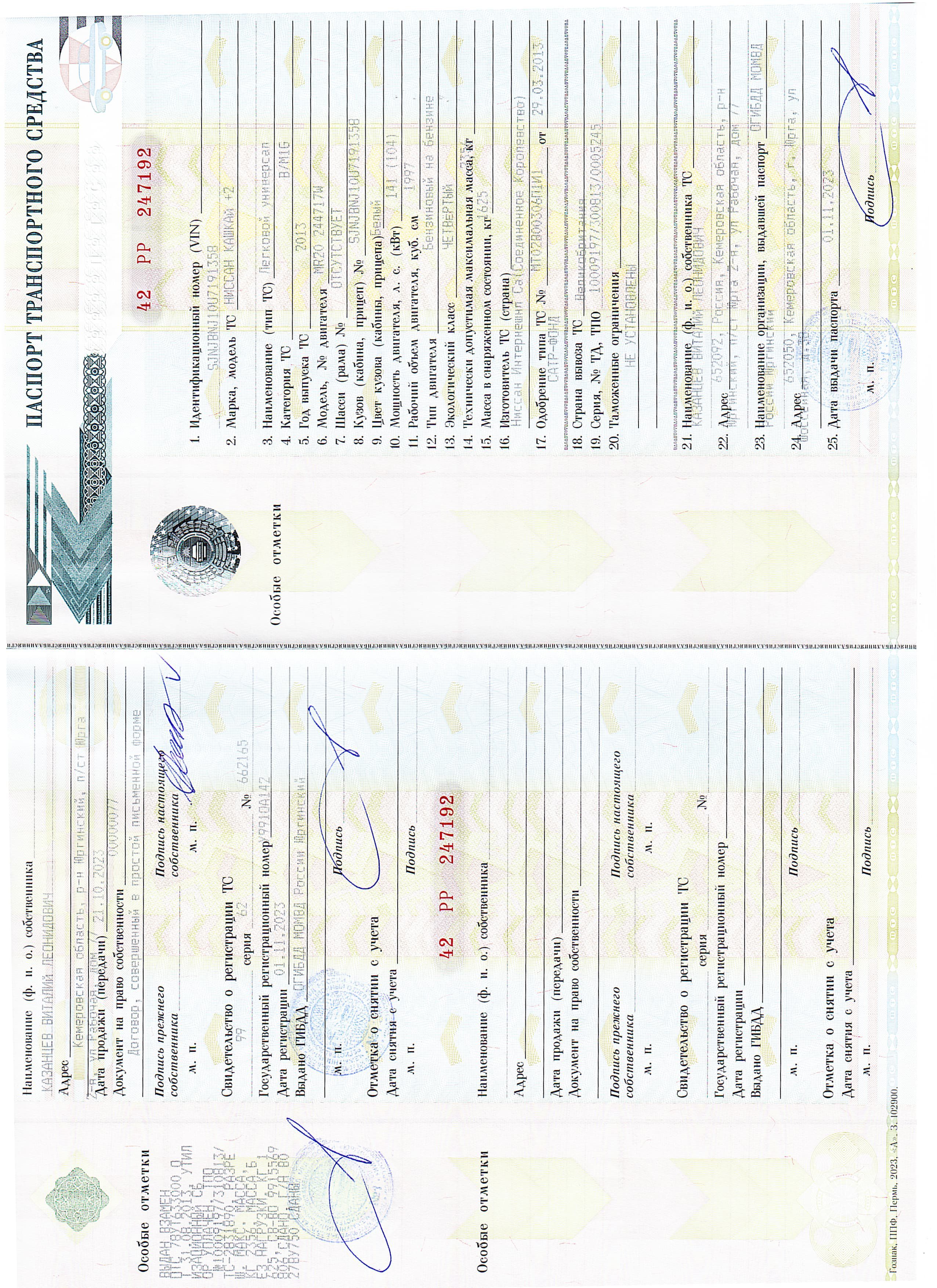 Nissan Qashqai+2, 2013 года, 141 лс, 250000 км, полный привод, АКПП