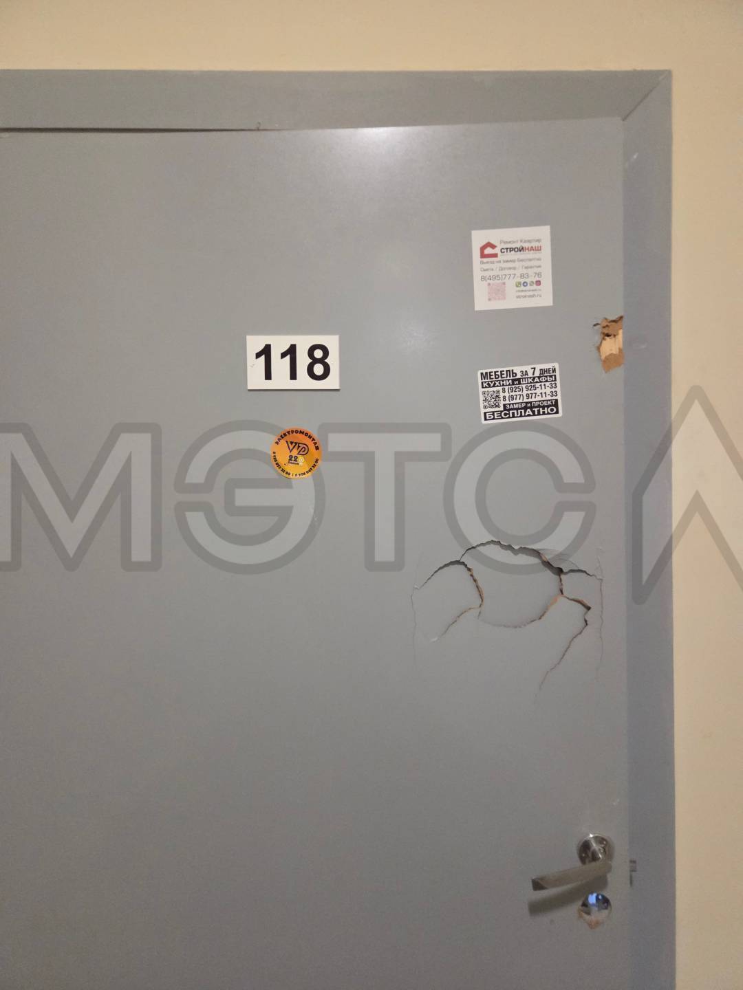 Квартира, 60,5 кв.м. в Московской обл., 2 комн.