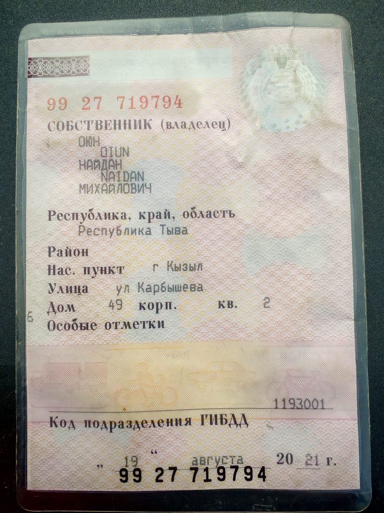 Mazda 6, 2014 года, 150 лс, 214853 км, АКПП