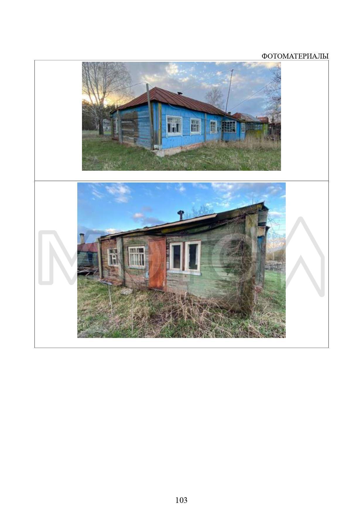 Здания и земельный участок 3152 кв.м. в Тамбовской обл.