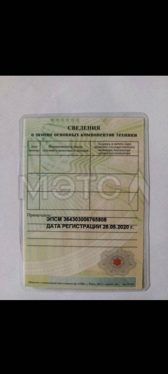 Трактор МТЗ-80Л, 1988 года
