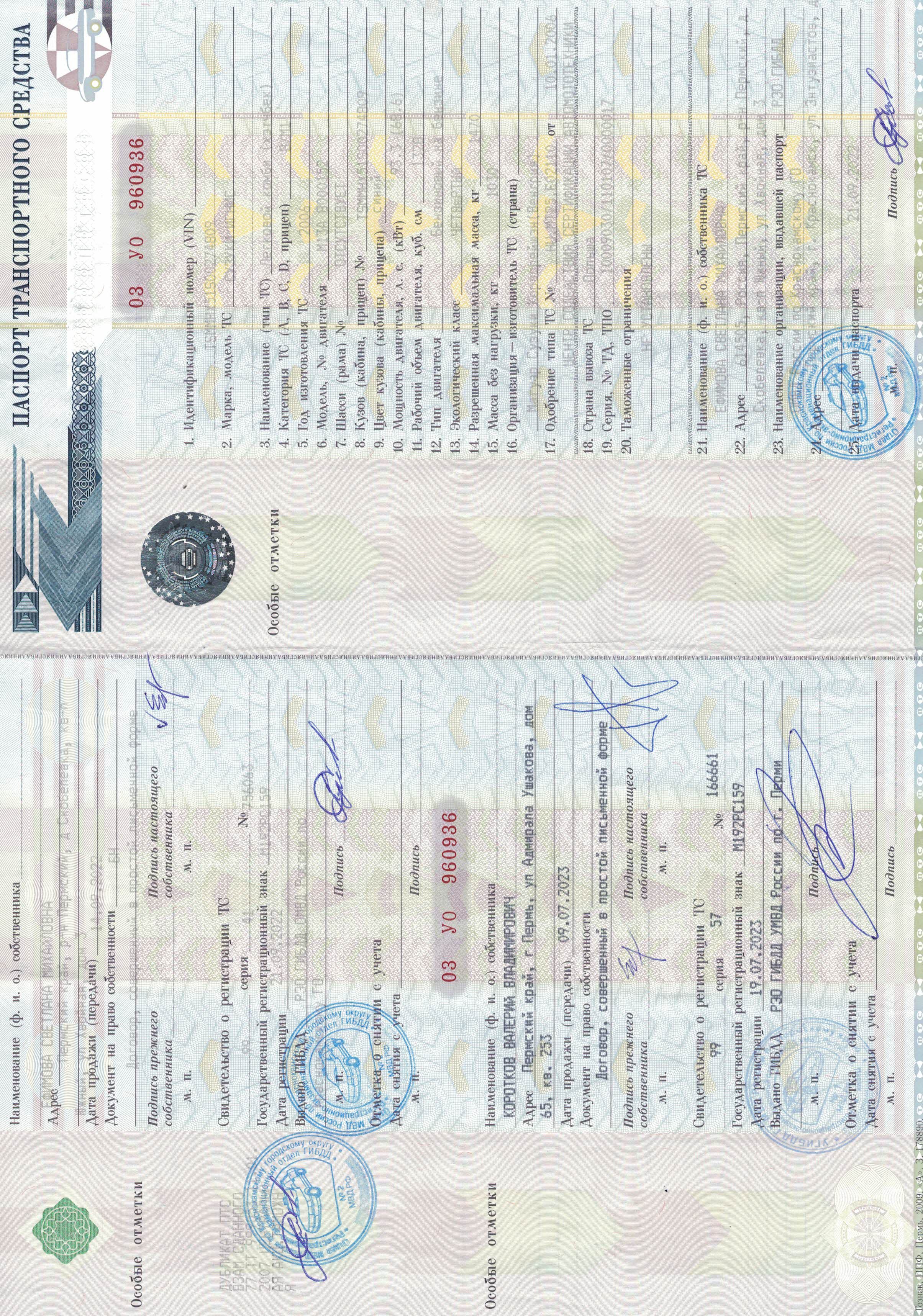 Suzuki Ignis, 2006 года, 93 лс