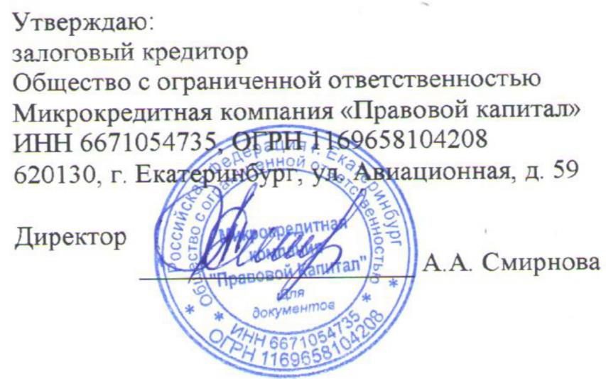 Автомобиль легковой, марка: ФОЛЬКСВАГЕН ГОЛЬФ, модель: ФОЛЬКСВАГЕН ГОЛЬФ, VIN: WVWZZZ1KZBW267090,