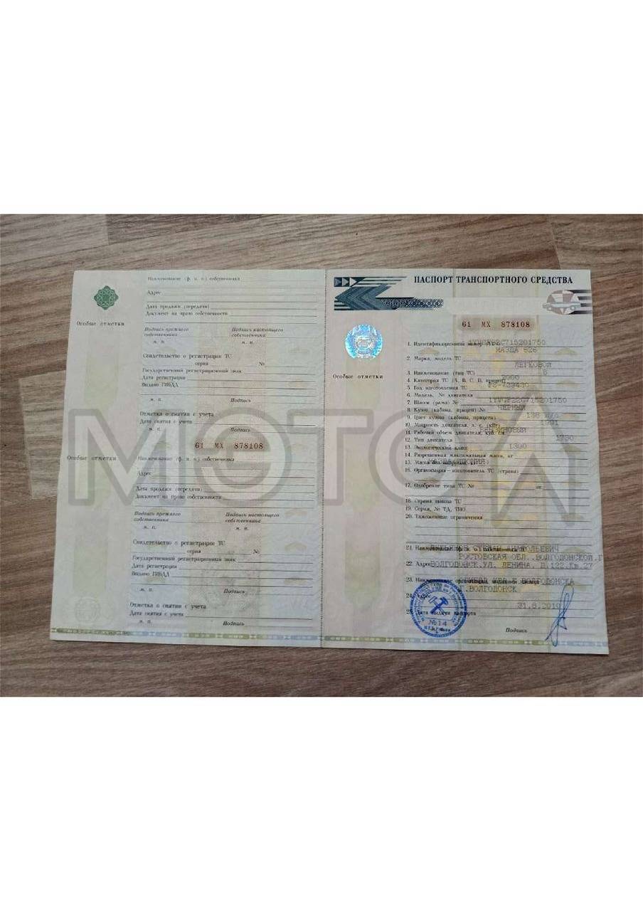 Mazda 626, 2000 года, 136 лс, 100000 км, АКПП