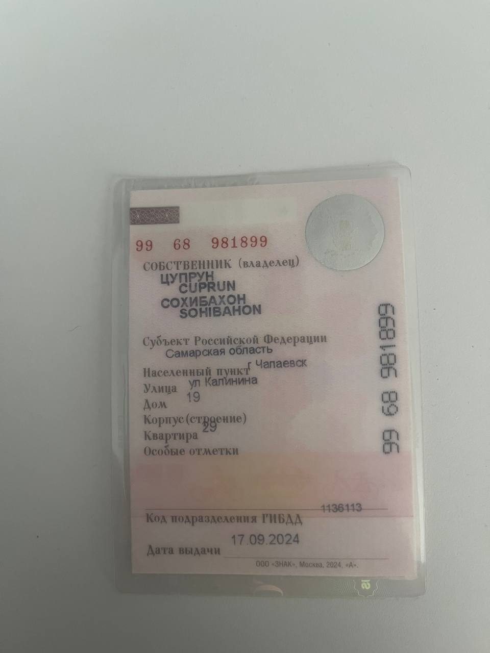 Ford Focus, 2012 года, 125 лс