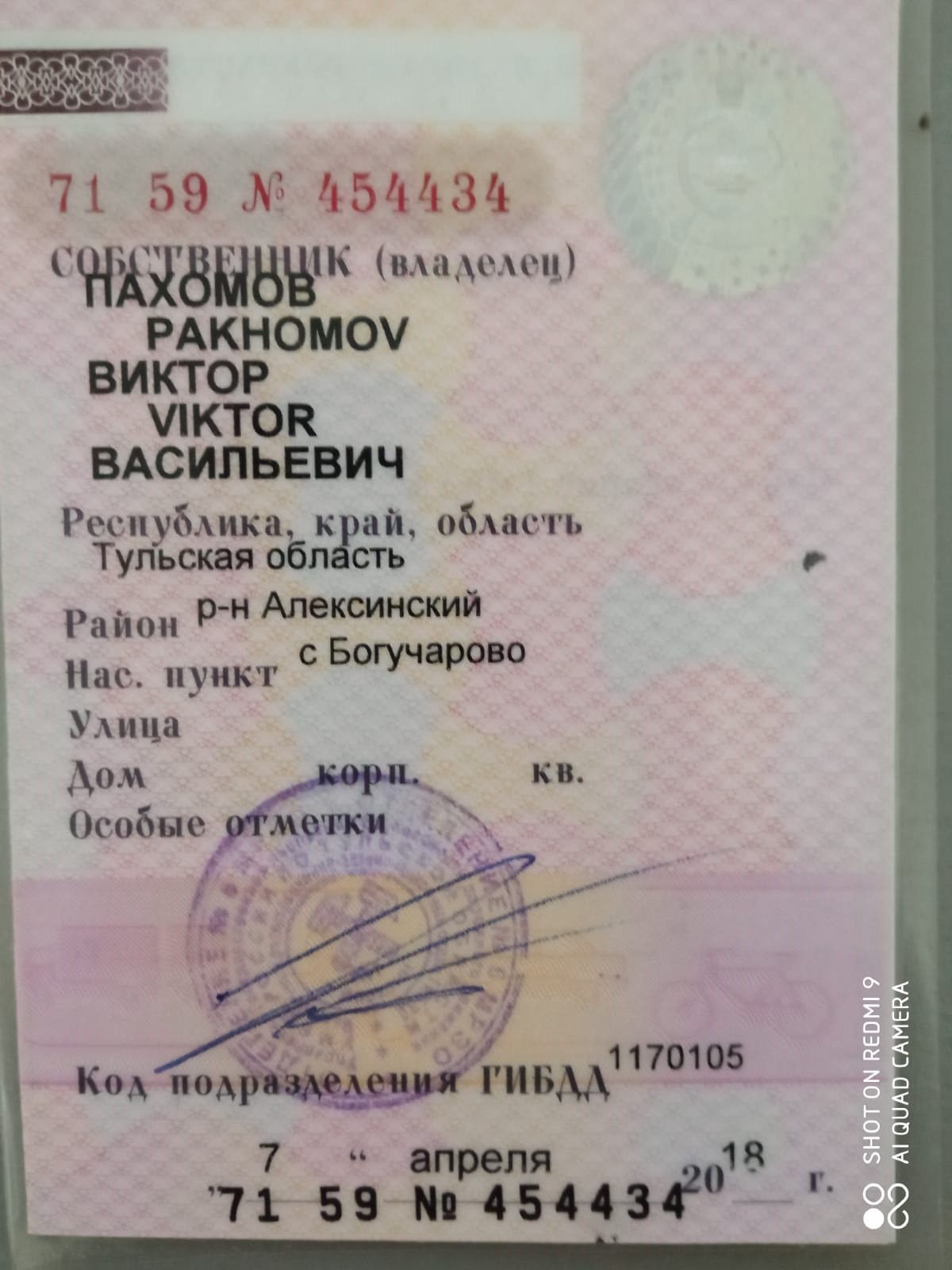 Renault Logan, 2007 года, 87 лс