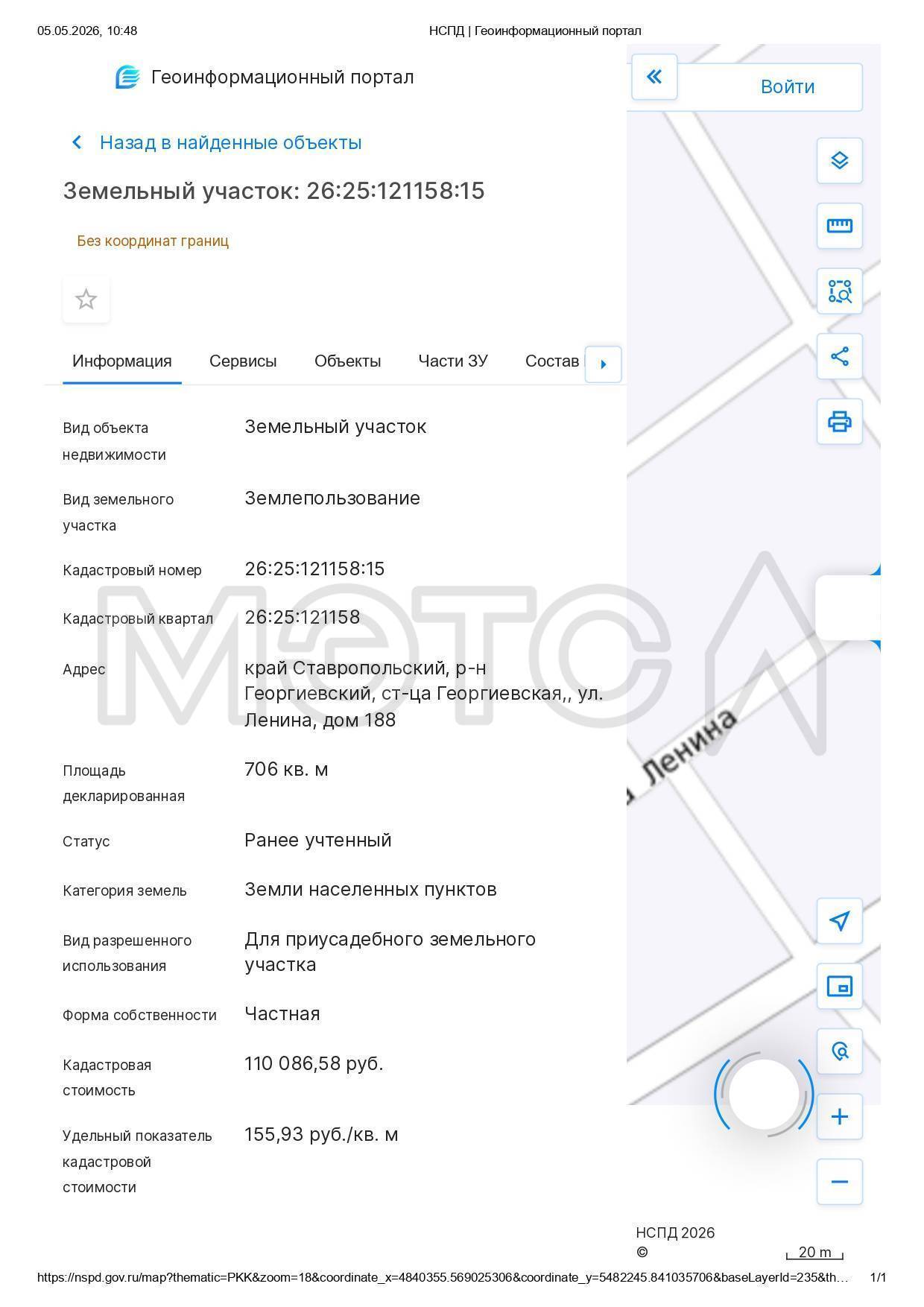 1/4 доля дома и 1/4 доля земельного участка в Ставропольском крае
