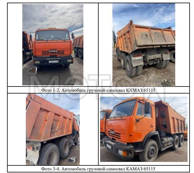 КАМАЗ 65115, 2008 года
