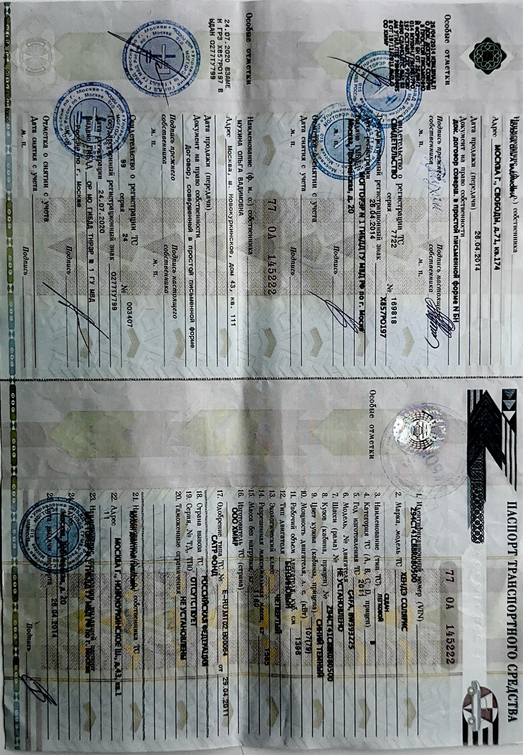 Hyundai Solaris, 2011 года, 107 лс