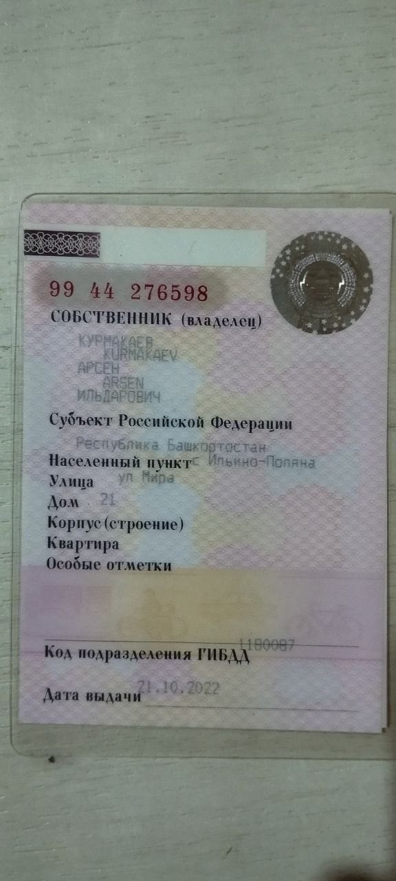 Автомобиль легковой, марка: DAEWOO, модель: MATIZ, год изготовления: 2012