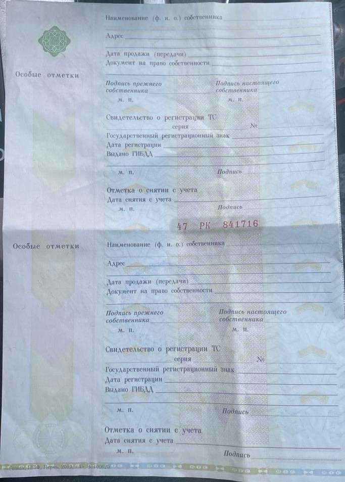 Kia Sorento, 2010 года, 174 лс